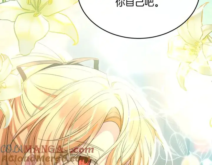 漫画《真的女儿回来了》第141话 对你的回报第109张图