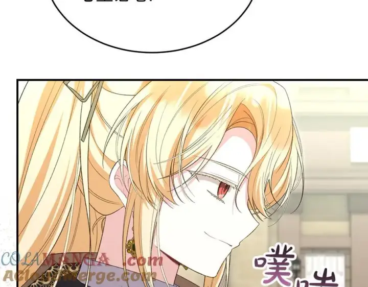 漫画《真的女儿回来了》第141话 对你的回报第133张图
