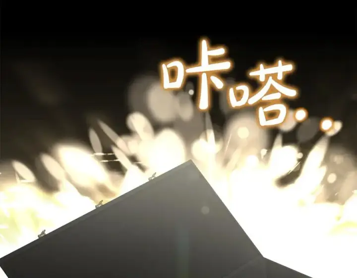 漫画《真的女儿回来了》第141话 对你的回报第160张图