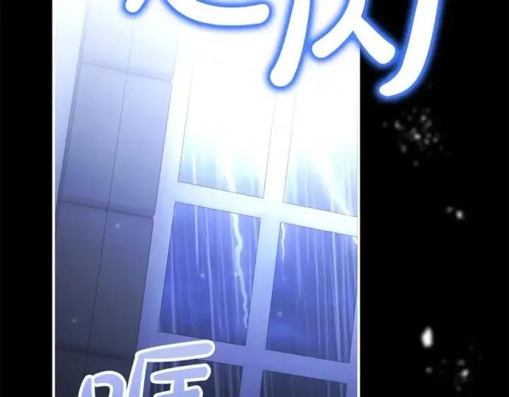 漫画《真的女儿回来了》第141话 对你的回报第194张图