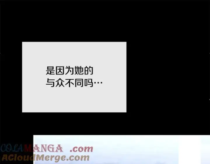 漫画《真的女儿回来了》第141话 对你的回报第73张图