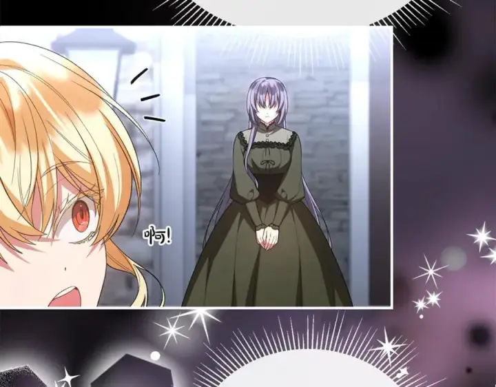 漫画《真的女儿回来了》第141话 对你的回报第84张图