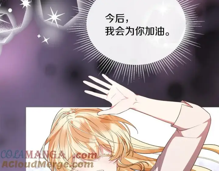漫画《真的女儿回来了》第141话 对你的回报第85张图
