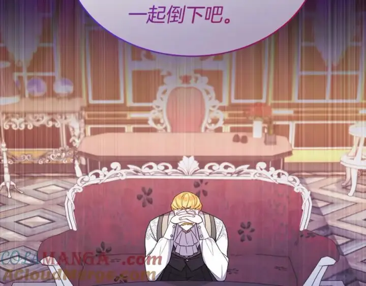 漫画《真的女儿回来了》第142话 真假女儿的真相第149张图