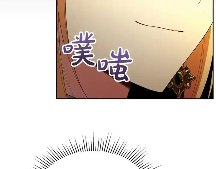 漫画《真的女儿回来了》第142话 真假女儿的真相第180张图