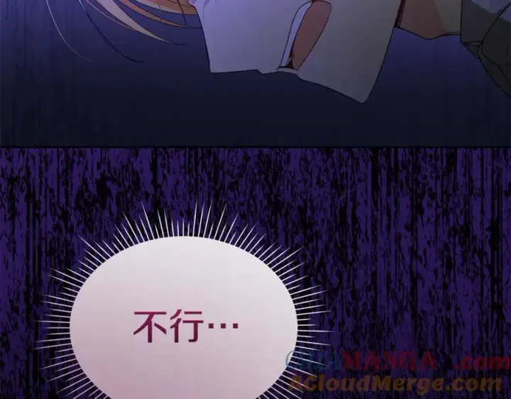漫画《真的女儿回来了》第142话 真假女儿的真相第25张图
