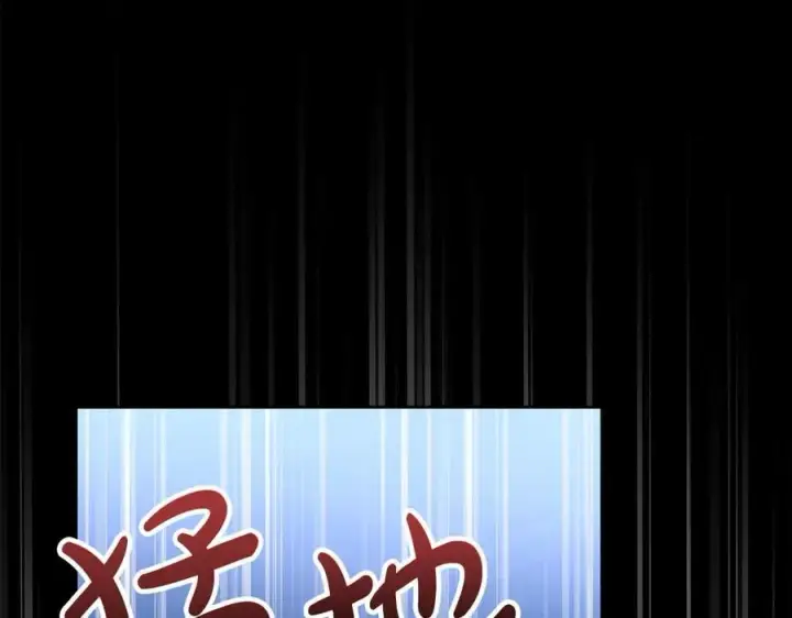 漫画《真的女儿回来了》第142话 真假女儿的真相第48张图