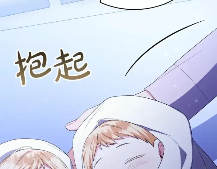 漫画《真的女儿回来了》第142话 真假女儿的真相第59张图