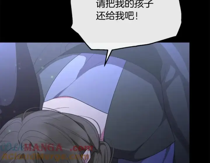 漫画《真的女儿回来了》第142话 真假女儿的真相第85张图