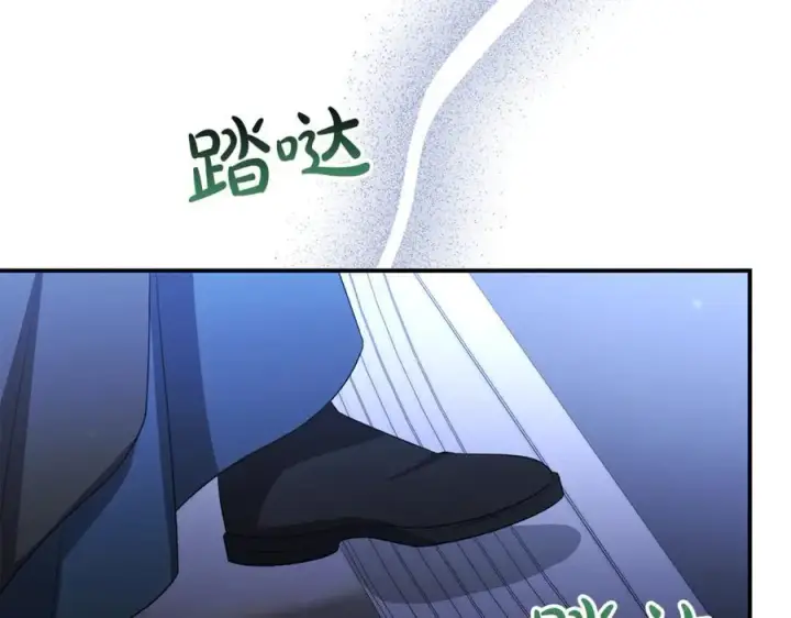 漫画《真的女儿回来了》第143话 爱人之间的对峙第102张图