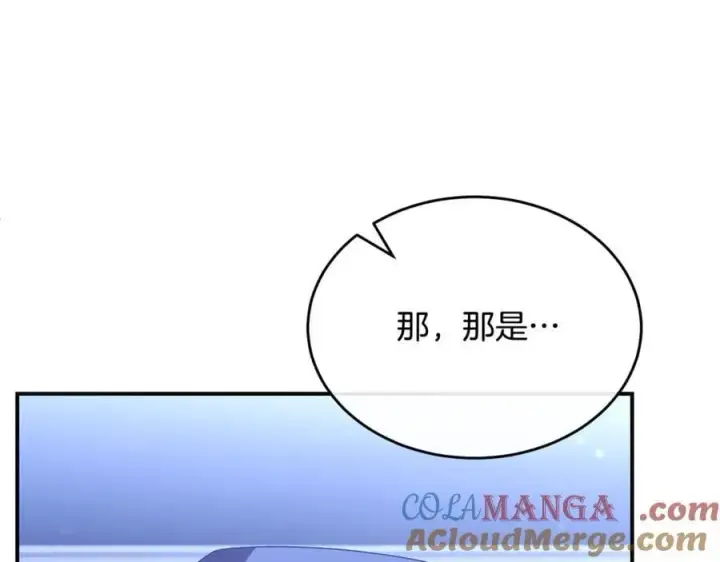 漫画《真的女儿回来了》第143话 爱人之间的对峙第185张图