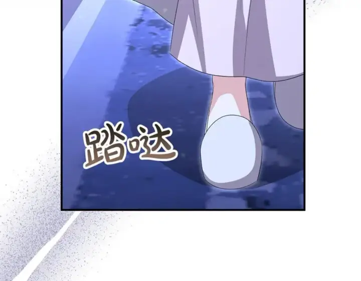 漫画《真的女儿回来了》第143话 爱人之间的对峙第200张图