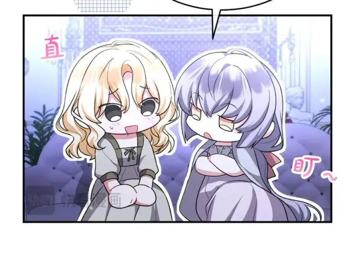 漫画《真的女儿回来了》第143话 爱人之间的对峙第210张图