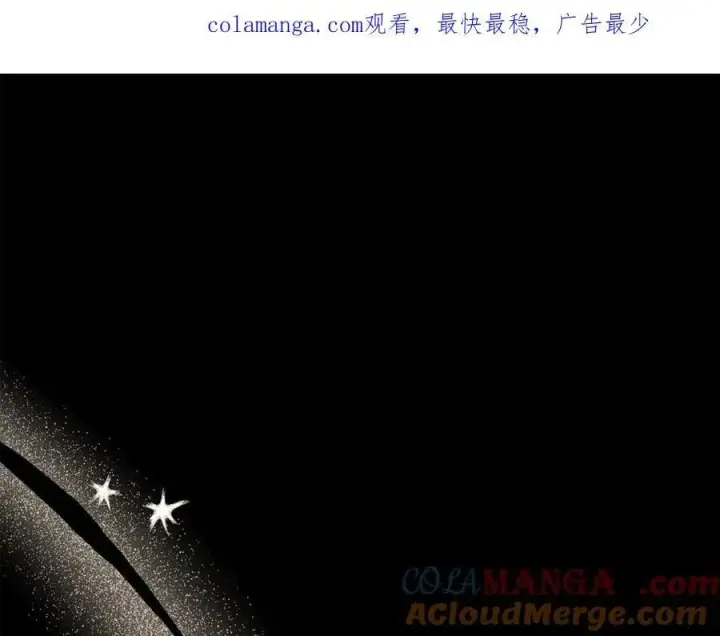 漫画《真的女儿回来了》第143话 爱人之间的对峙第221张图