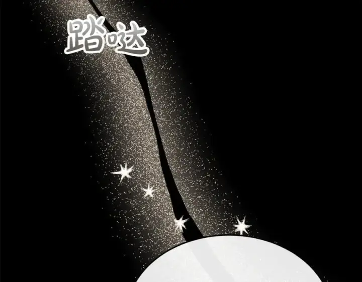 漫画《真的女儿回来了》第143话 爱人之间的对峙第222张图