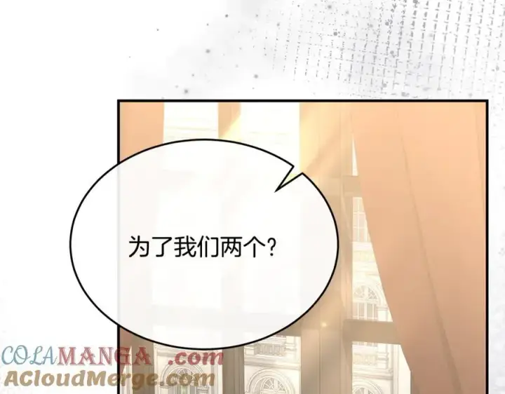 漫画《真的女儿回来了》第143话 爱人之间的对峙第57张图