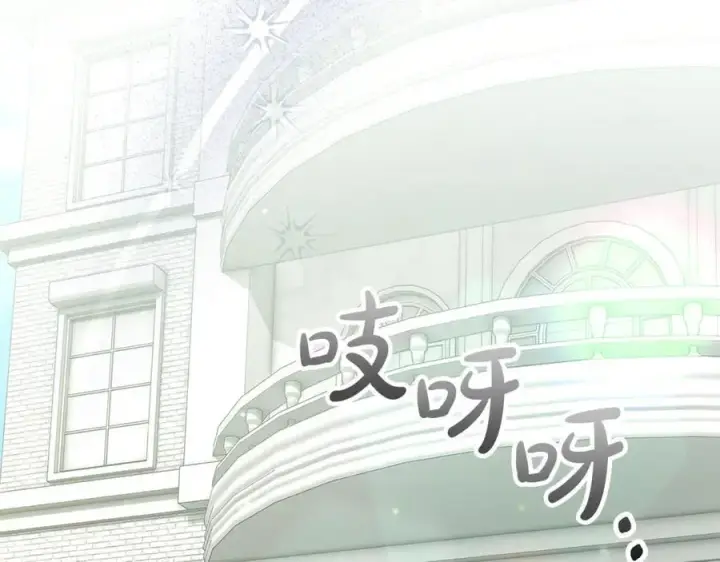 漫画《真的女儿回来了》第144话 希莉安的过去第100张图