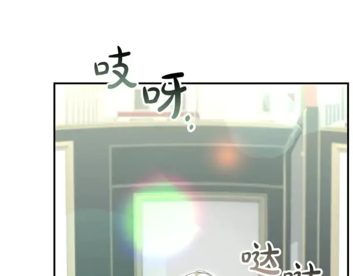 漫画《真的女儿回来了》第144话 希莉安的过去第103张图