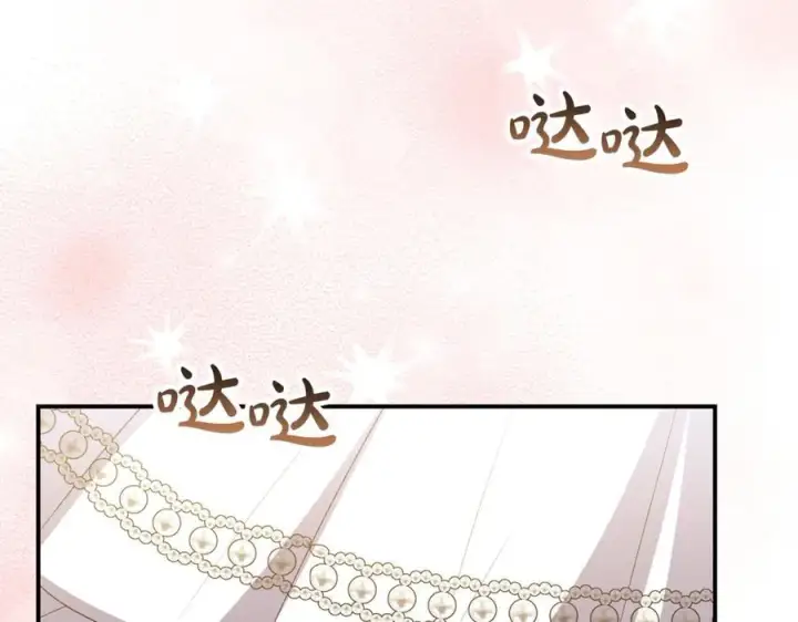 漫画《真的女儿回来了》第144话 希莉安的过去第110张图