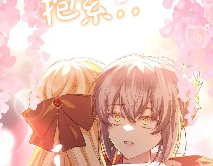 漫画《真的女儿回来了》第144话 希莉安的过去第112张图