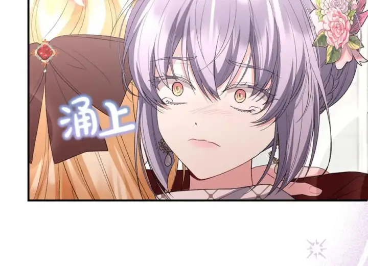 漫画《真的女儿回来了》第144话 希莉安的过去第116张图