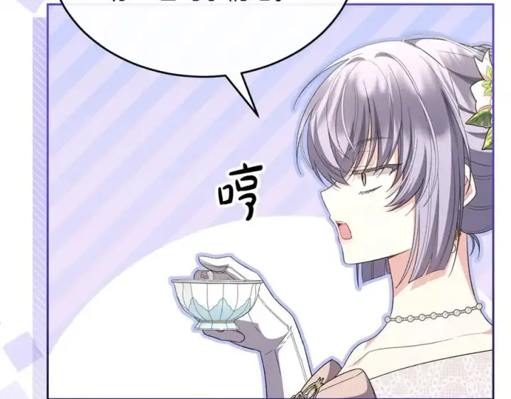 漫画《真的女儿回来了》第144话 希莉安的过去第135张图