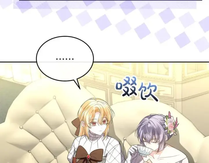 漫画《真的女儿回来了》第144话 希莉安的过去第136张图