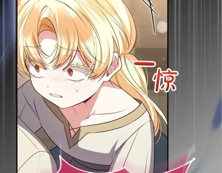 漫画《真的女儿回来了》第144话 希莉安的过去第14张图