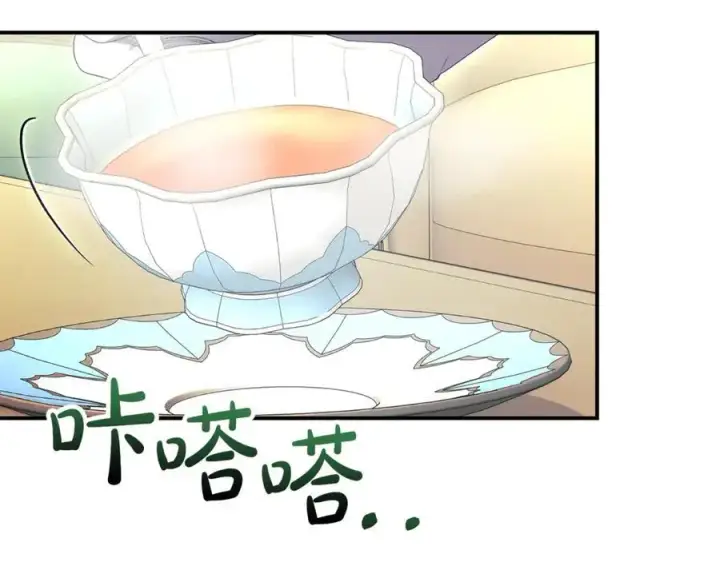 漫画《真的女儿回来了》第144话 希莉安的过去第154张图
