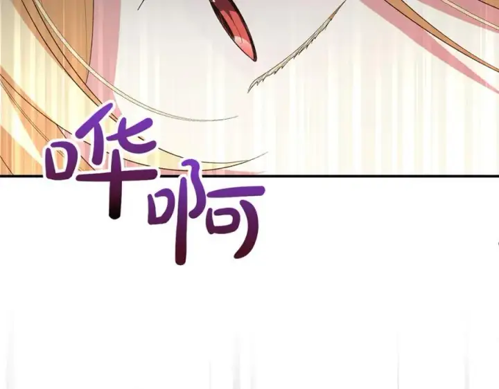 漫画《真的女儿回来了》第144话 希莉安的过去第171张图