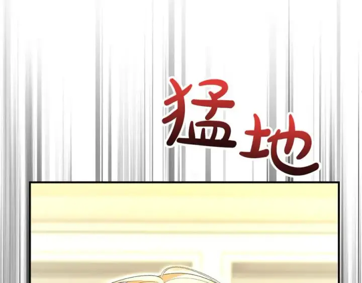 漫画《真的女儿回来了》第144话 希莉安的过去第172张图