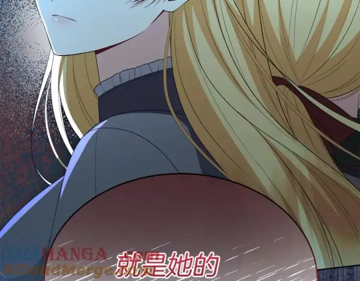漫画《真的女儿回来了》第144话 希莉安的过去第177张图