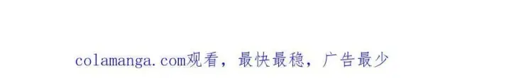 漫画《真的女儿回来了》第144话 希莉安的过去第183张图