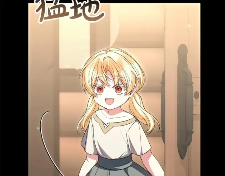 漫画《真的女儿回来了》第144话 希莉安的过去第4张图