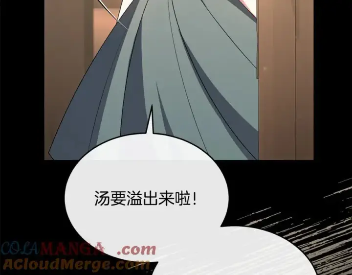 漫画《真的女儿回来了》第144话 希莉安的过去第5张图