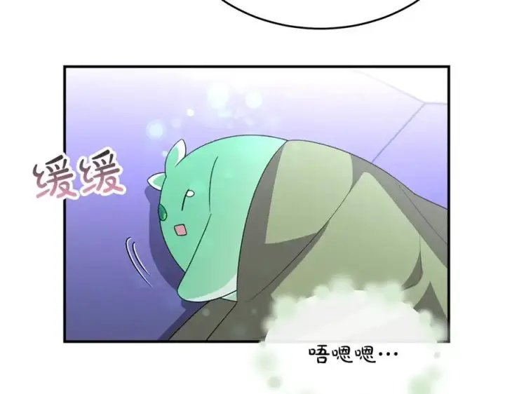 漫画《真的女儿回来了》第144话 希莉安的过去第68张图