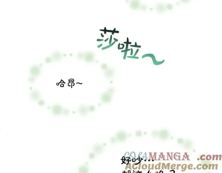 漫画《真的女儿回来了》第144话 希莉安的过去第69张图