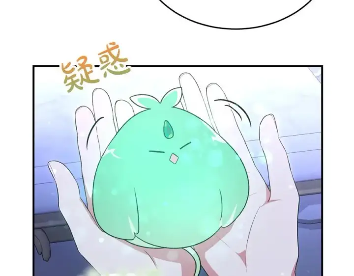 漫画《真的女儿回来了》第144话 希莉安的过去第78张图