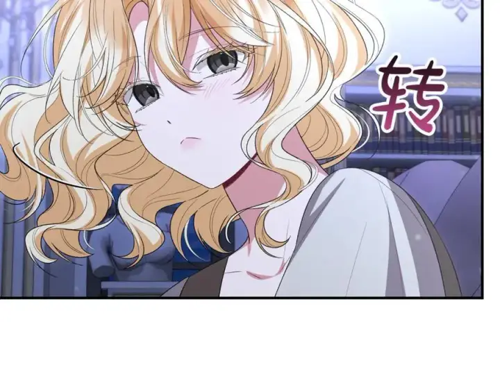漫画《真的女儿回来了》第144话 希莉安的过去第84张图