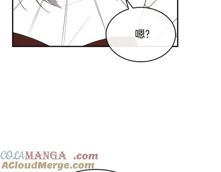 漫画《真的女儿回来了》第145话 惊天秘密第137张图