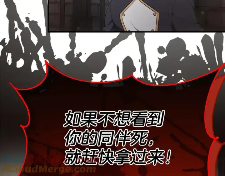 漫画《真的女儿回来了》第145话 惊天秘密第209张图