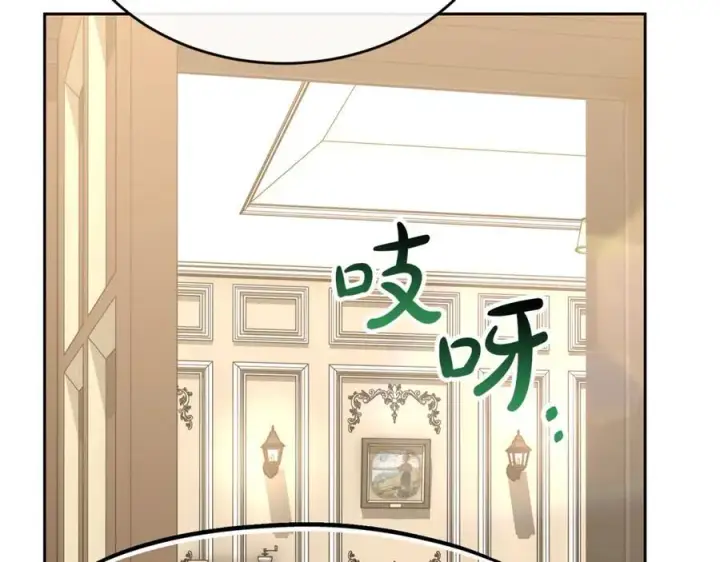 漫画《真的女儿回来了》第145话 惊天秘密第236张图