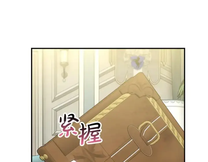 漫画《真的女儿回来了》第145话 惊天秘密第35张图