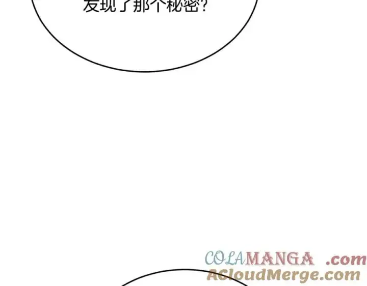 漫画《真的女儿回来了》第145话 惊天秘密第37张图