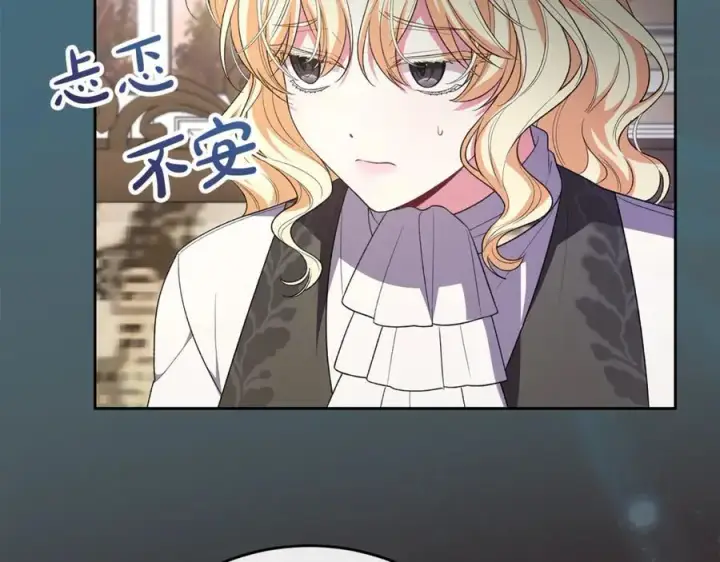 漫画《真的女儿回来了》第146话 审问第158张图