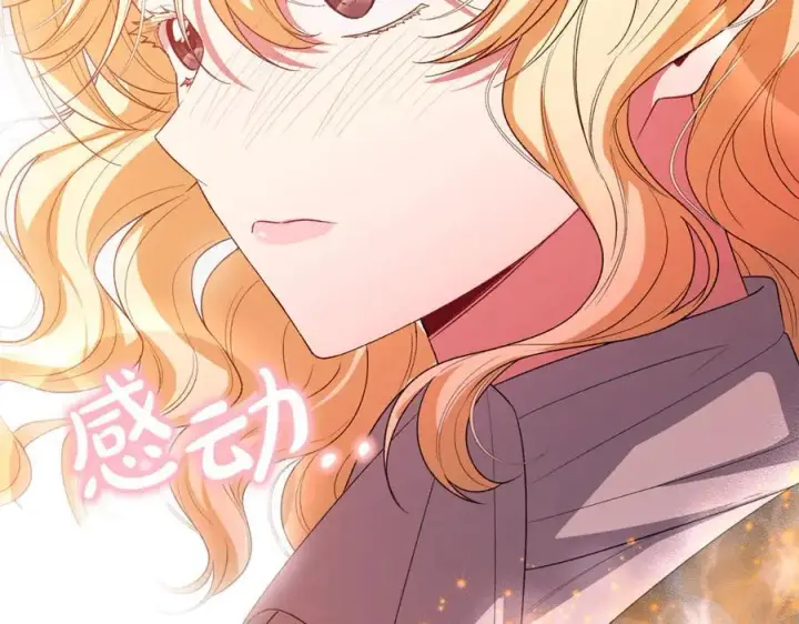 漫画《真的女儿回来了》第146话 审问第163张图