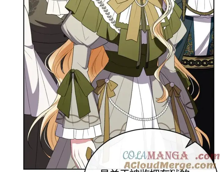 漫画《真的女儿回来了》第146话 审问第177张图
