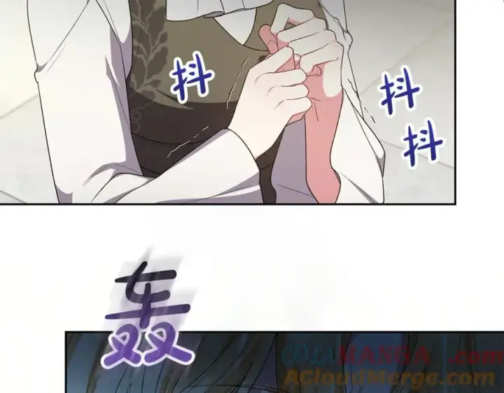 漫画《真的女儿回来了》第146话 审问第189张图