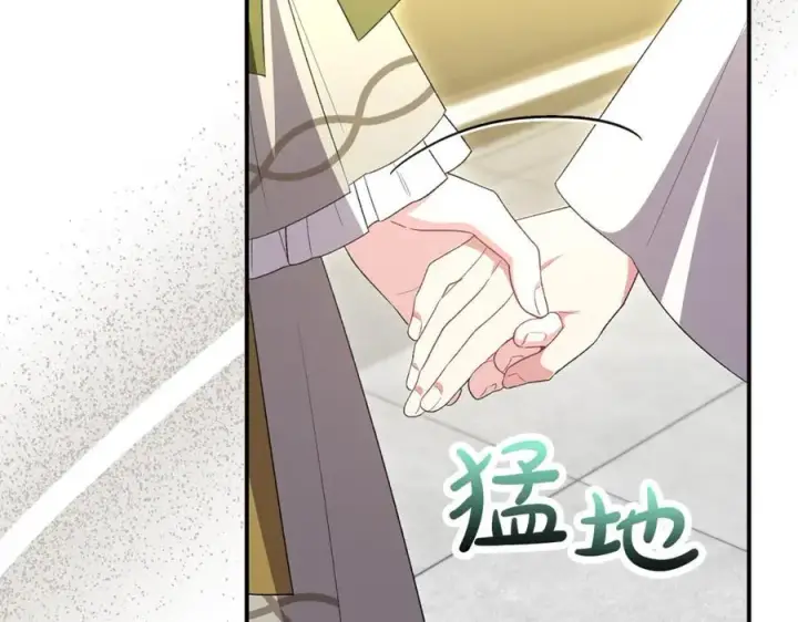 漫画《真的女儿回来了》第146话 审问第208张图