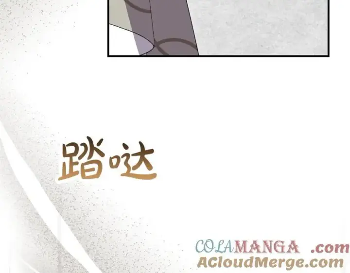 漫画《真的女儿回来了》第146话 审问第209张图